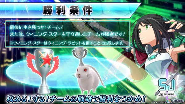 「SAO IF」最大4チームで対戦する「スクワッド・ジャンブル」が実装！レンなどが登場のSAOオルタナティブGGOステップアップオーダーも実施の画像4