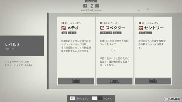押し寄せる敵をタイピングで迎撃するサバイバルローグライク「Glyphica: Typing Survival」の早期アクセスが開始！の画像10