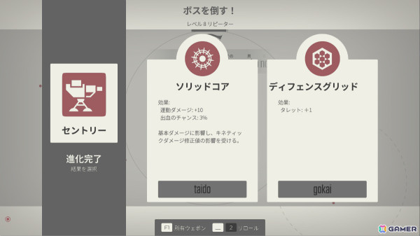押し寄せる敵をタイピングで迎撃するサバイバルローグライク「Glyphica: Typing Survival」の早期アクセスが開始！の画像9