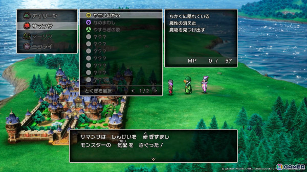 HD-2D版「ドラゴンクエストIII　そして伝説へ…」旅の寄り道「モンスター・バトルロード」の続報を紹介！の画像9