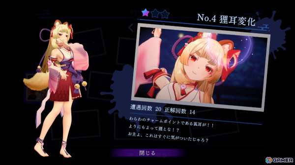 狐巫女（CV：内田真礼）の舞を観察して異変を見破るちょっぴりセクシーな怪異探しゲーム「狐のかえり道」がリリース！の画像12