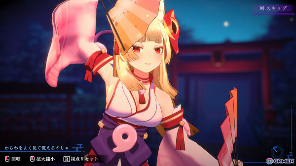 狐巫女（CV：内田真礼）の舞を観察して異変を見破るちょっぴりセクシー