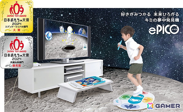 アールフォース・エンターテインメントがゲーム型学習ソフト制作に参入―初開発の「たまごパンダのむちゅうランドへようこそ!」をプリインストールした「ePICO」が発売の画像
