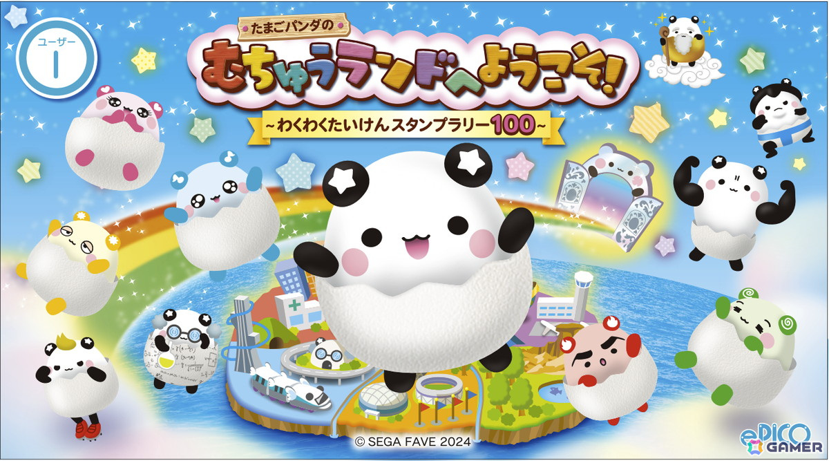 アールフォース・エンターテインメントがゲーム型学習ソフト制作に参入―初開発の「たまごパンダのむちゅうランドへようこそ!」をプリインストールした「ePICO」が発売の画像