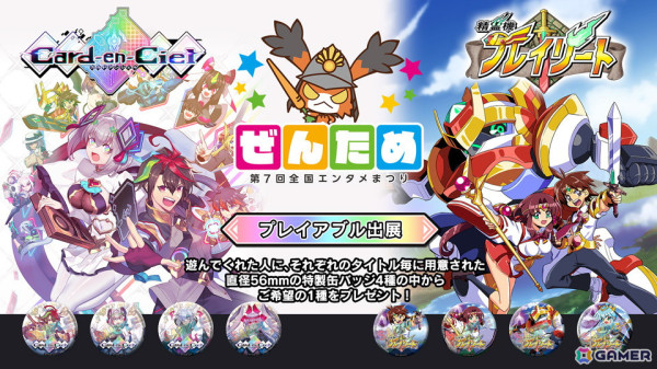 「カルドアンシェル」に登場する「白き鋼鉄のX 2」のキャラクター紹介映像が公開！Xbox Series X|S/Xbox One版が10％OFFで予約受付開始の画像13