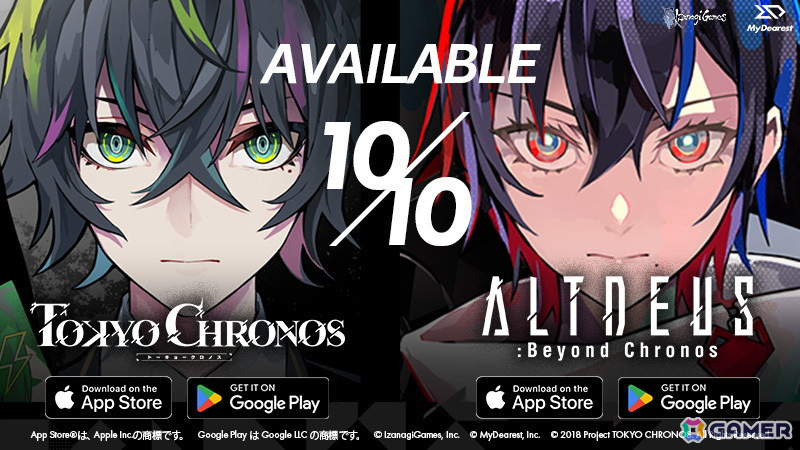 「東京クロノス」「アルトデウス: ビヨンドクロノス」のiOS/Android版が配信!「アルトデウスBC」のAndroid版のみ不具合対応で配信が延期にの画像