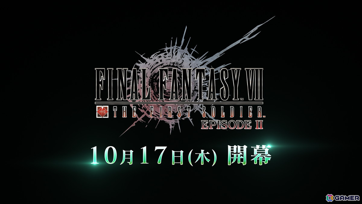 「FFVII エバークライシス」で「FINAL FANTASY VII THE FIRST SOLDIER EPISODE II」が10月17日に公開！少年時代のアンジールがプレイアブルキャラとして登場の画像1