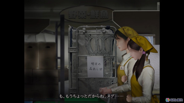 左に進んで歩いていくだけのホラーゲーム「つぐのひ -忌み夜の喰霊品店-」PS4/Switch版が配信！の画像2