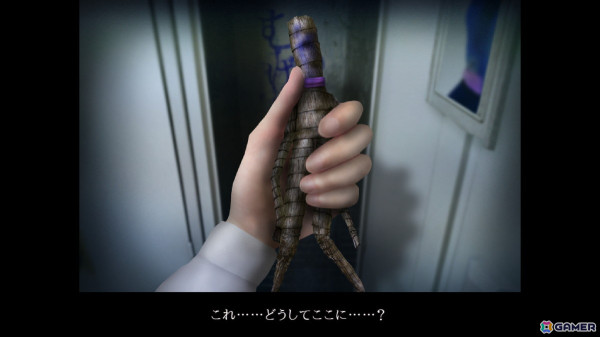 左に進んで歩いていくだけのホラーゲーム「つぐのひ -忌み夜の喰霊品店-」PS4/Switch版が配信！の画像3