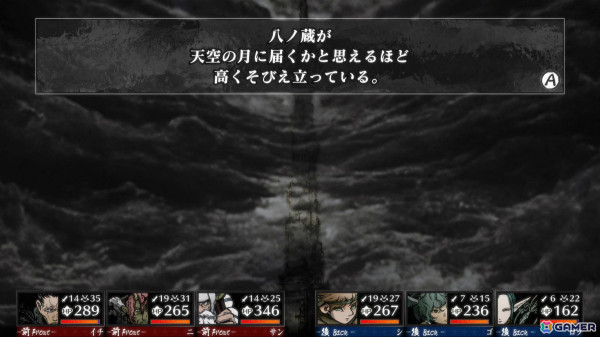 「残月の鎖宮 Labyrinth of Zangetsu」CS版でメジャーアップデート Ver.弐が配信！蔵のアイテムフィルター・ソート機能に加え各種パラメータの調整もの画像