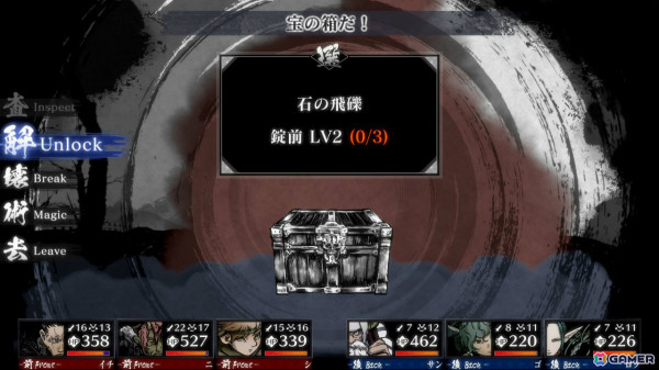 「残月の鎖宮 Labyrinth of Zangetsu」CS版でメジャーアップデート Ver.弐が配信！蔵のアイテムフィルター・ソート機能に加え各種パラメータの調整もの画像16