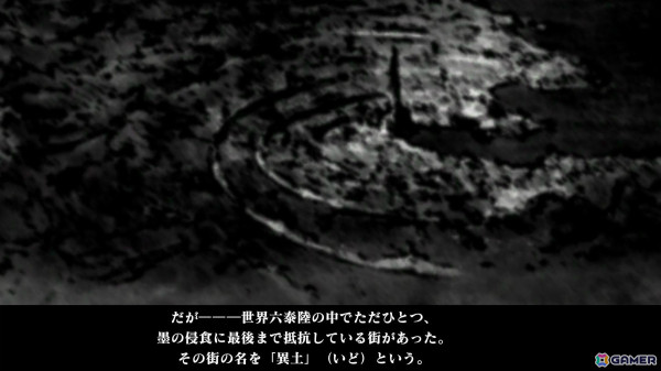 「残月の鎖宮 Labyrinth of Zangetsu」CS版でメジャーアップデート Ver.弐が配信！蔵のアイテムフィルター・ソート機能に加え各種パラメータの調整もの画像