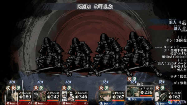 「残月の鎖宮 Labyrinth of Zangetsu」CS版でメジャーアップデート Ver.弐が配信！蔵のアイテムフィルター・ソート機能に加え各種パラメータの調整もの画像