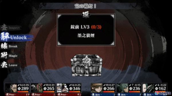 「残月の鎖宮 Labyrinth of Zangetsu」CS版でメジャーアップデート Ver.弐が配信！蔵のアイテムフィルター・ソート機能に加え各種パラメータの調整もの画像