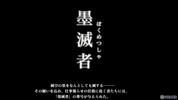 「残月の鎖宮 Labyrinth of Zangetsu」CS版でメジャーアップデート Ver.弐が配信！蔵のアイテムフィルター・ソート機能に加え各種パラメータの調整もの画像