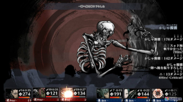 「残月の鎖宮 Labyrinth of Zangetsu」CS版でメジャーアップデート Ver.弐が配信！蔵のアイテムフィルター・ソート機能に加え各種パラメータの調整もの画像