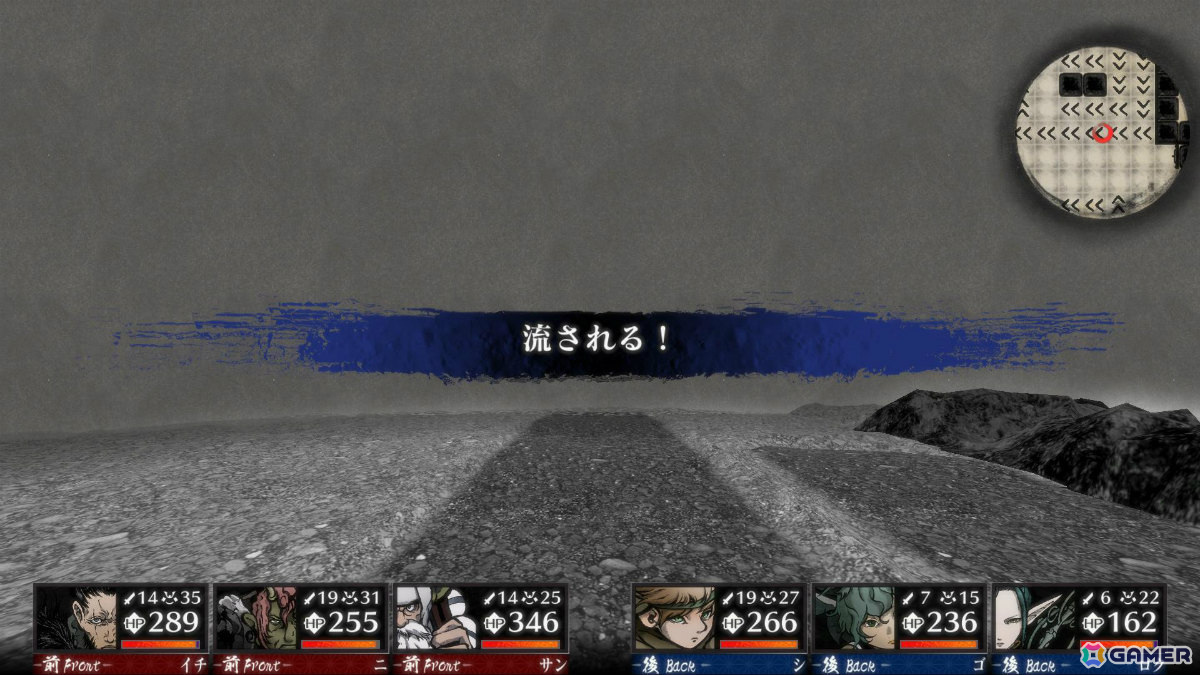 「残月の鎖宮 Labyrinth of Zangetsu」CS版でメジャーアップデート Ver.弐が配信！蔵のアイテムフィルター・ソート機能に加え各種パラメータの調整もの画像4