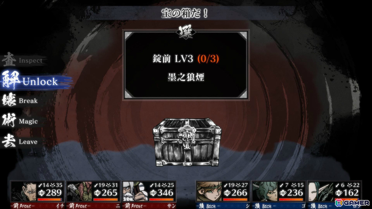 「残月の鎖宮 Labyrinth of Zangetsu」CS版でメジャーアップデート Ver.弐が配信！蔵のアイテムフィルター・ソート機能に加え各種パラメータの調整もの画像5
