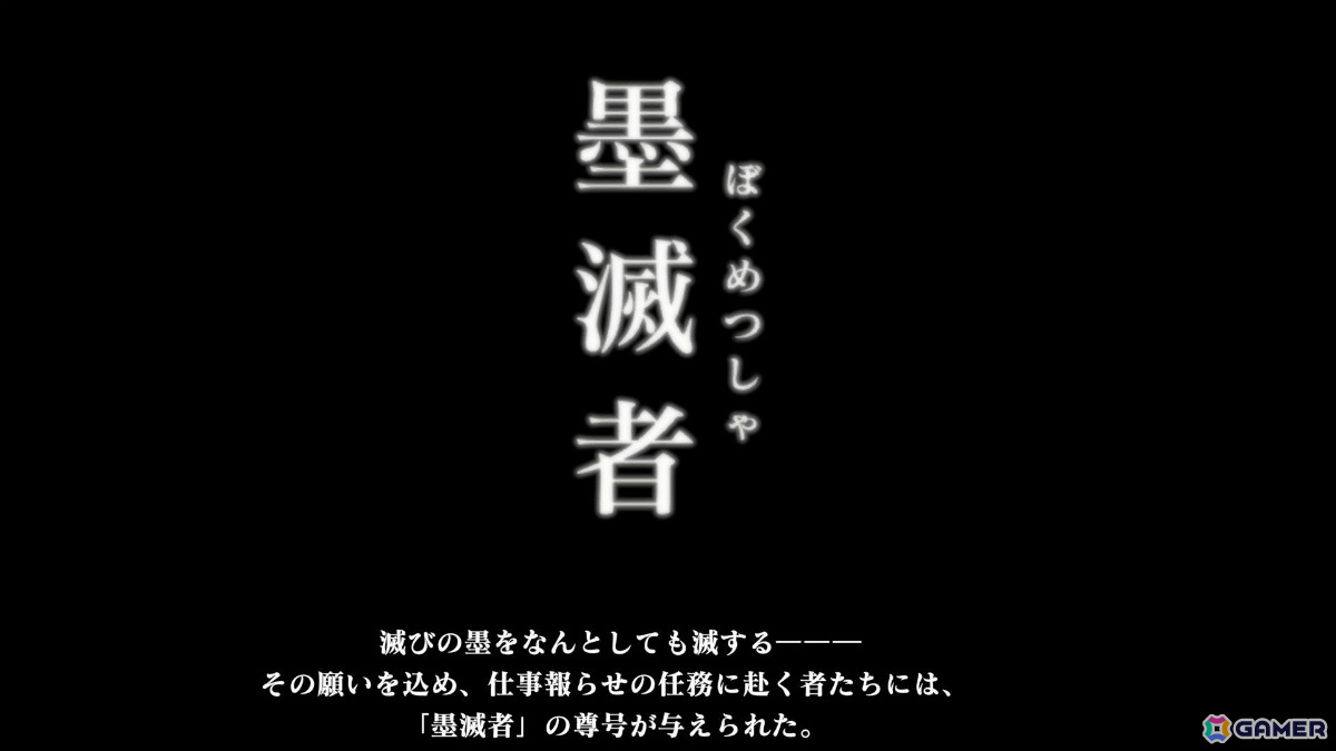 「残月の鎖宮 Labyrinth of Zangetsu」CS版でメジャーアップデート Ver.弐が配信！蔵のアイテムフィルター・ソート機能に加え各種パラメータの調整もの画像6