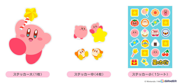 「星のカービィ」ワープスターが光るキャンバスアート×ギフトボックスやデコレーションチャームなどのラッピング・パーティーグッズが11月7日より順次発売！の画像11