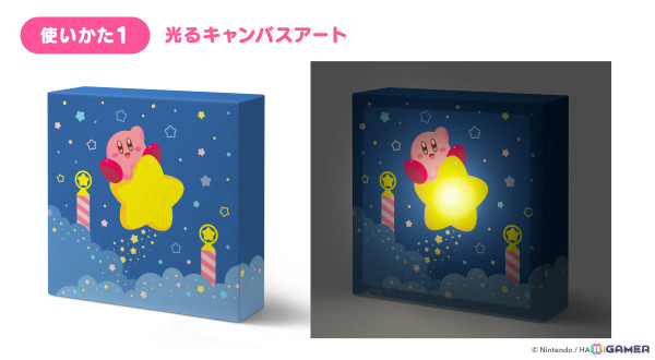 「星のカービィ」ワープスターが光るキャンバスアート×ギフトボックスやデコレーションチャームなどのラッピング・パーティーグッズが11月7日より順次発売！の画像2