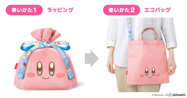 「星のカービィ」ワープスターが光るキャンバスアート×ギフトボックスやデコレーションチャームなどのラッピング・パーティーグッズが11月7日より順次発売！の画像6
