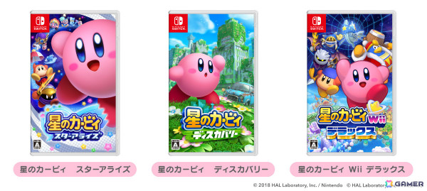 「星のカービィ」ワープスターが光るキャンバスアート×ギフトボックスやデコレーションチャームなどのラッピング・パーティーグッズが11月7日より順次発売！の画像8