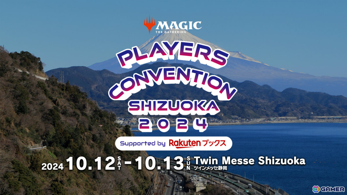 晴れる屋 マジックザギャザリング 予選通過 プレイマット ラストサン 2024 m22936212335_1.jpg?1727708345