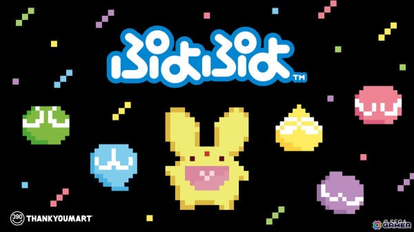 「ぷよぷよ」とのコラボレーション雑貨がサンキューマートより新登場！平成レトロなゲームドットデザインで11月中旬に発売予定の画像1