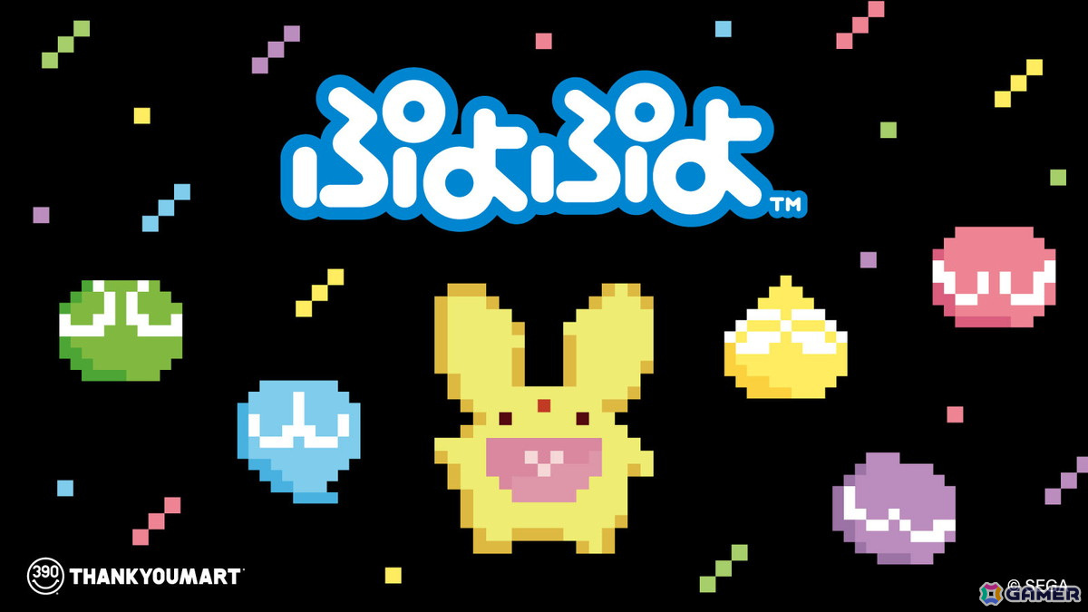 「ぷよぷよ」とのコラボレーション雑貨がサンキューマートより新登場!平成レトロなゲームドットデザインで11月中旬に発売予定の画像
