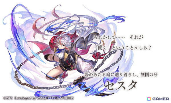 「アナザーエデン 時空を超える猫」でVer3.9.10アップデートが実施！「セスタ（CV：ファイルーズあい）」のアナザースタイルが登場の画像2
