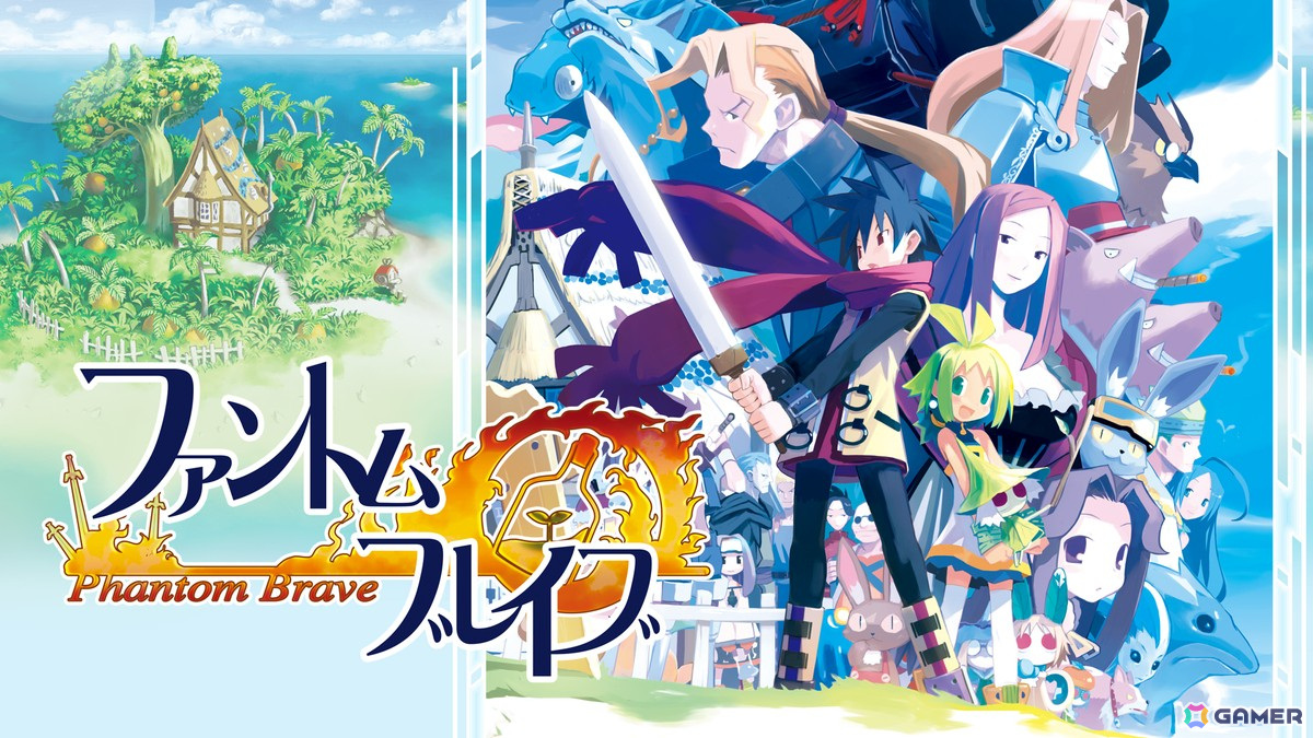 やりたい放題シミュレーションRPG「ファントム・ブレイブ」PS5版が11月