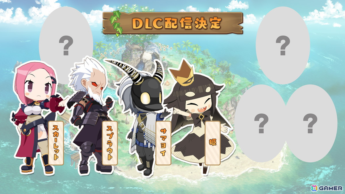 やりたい放題シミュレーションRPG「ファントム・ブレイブ」PS5版が11月7日に配信！続編「幽霊船団と消えた英雄」のDLC情報も Gamer