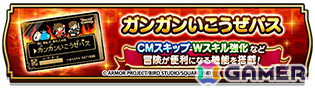 「ドラゴンクエストウォーク」初のオリジナル魔王としてメガモンスター「魔王ラスヴェーザ」が登場！「女神セレシア装備ふくびき」も開催の画像11