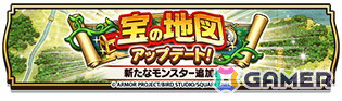 「ドラゴンクエストウォーク」初のオリジナル魔王としてメガモンスター「魔王ラスヴェーザ」が登場！「女神セレシア装備ふくびき」も開催の画像6