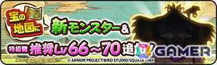 「ドラゴンクエストウォーク」初のオリジナル魔王としてメガモンスター「魔王ラスヴェーザ」が登場！「女神セレシア装備ふくびき」も開催の画像7