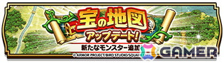 「ドラゴンクエストウォーク」初のオリジナル魔王としてメガモンスター「魔王ラスヴェーザ」が登場！「女神セレシア装備ふくびき」も開催の画像6