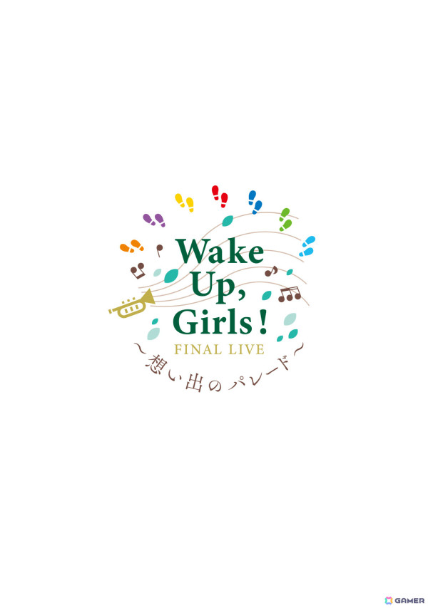 「Wake Up, Girls！」ラストライブ「Wake Up, Girls！ FINAL LIVE ～想い出のパレード～」応援上映の開催日が11月17日に決定！の画像2