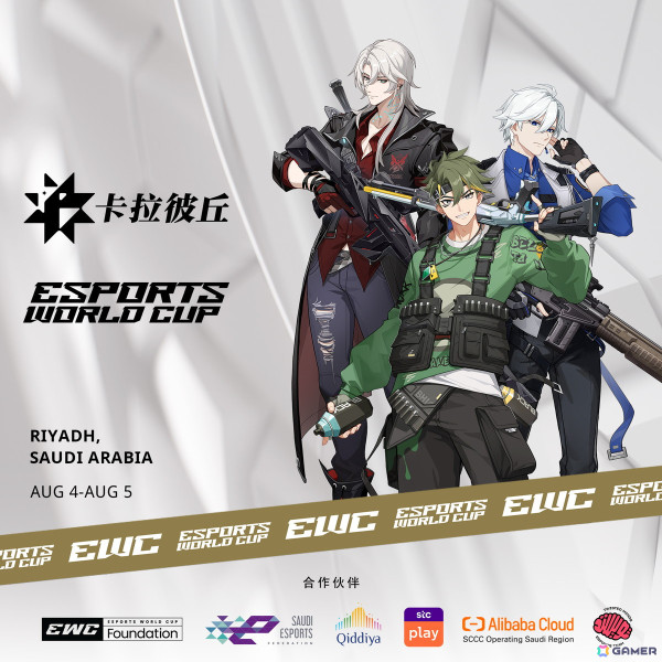 アニメ風競技TPS「Strinova」PC向けの世界規模大型テスト「超弦テスト（Superstring Test）」が本日21時（日本時間）よりスタート！の画像4