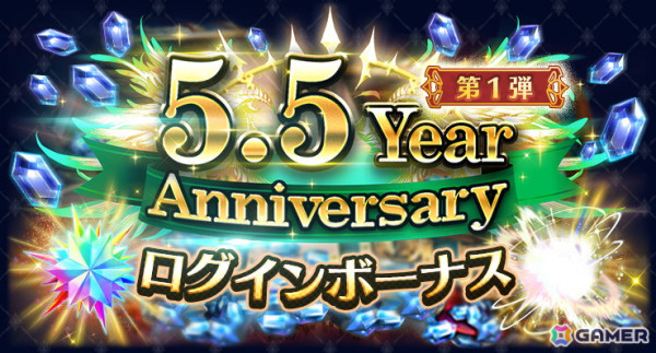 「ラスクラ」に新ユニット「英雄アデル（CV：松岡禎丞）」が登場！リリース5.5周年記念のキャンペーンが開催中の画像9