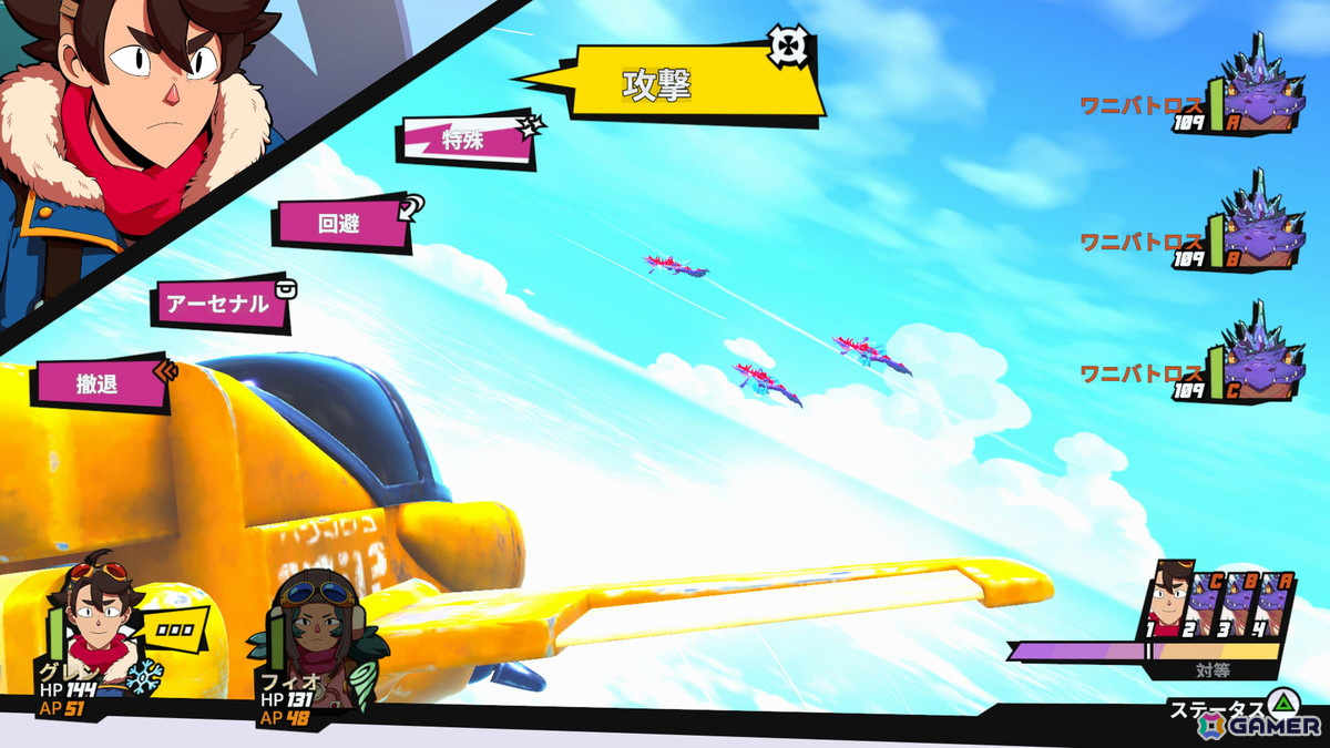 JRPGにインスパイアされたチリ発の空挺RPG「Sky Oceans: Wings for Hire」PS5/Xbox Series X|S/Steam版が配信！の画像8