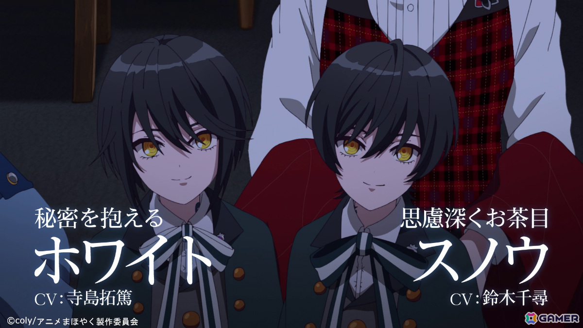 TVアニメ「魔法使いの約束」ミスラ（CV：高橋広樹）、オーエン（CV：浅沼晋太郎）ら5名が登場する北の国PVが公開！の画像2
