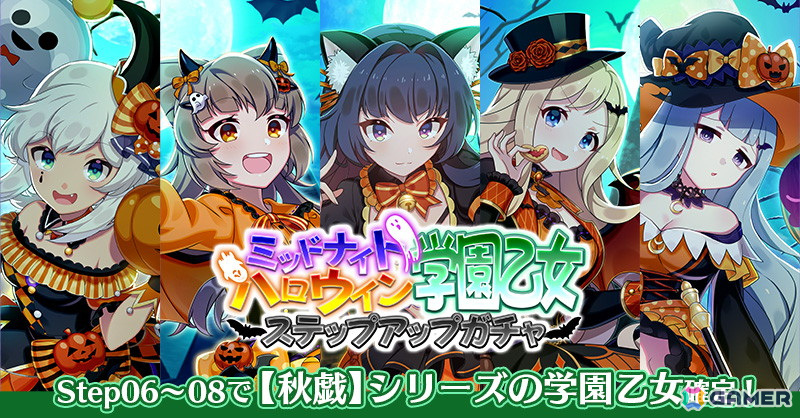 The school edition of the Halloween event will be held at 