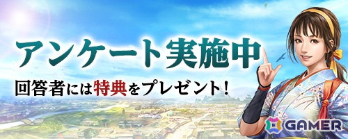 「信長の野望 出陣」攻城戦用特性を持つ初期威名900のSSR武将「【硝煙弾雨】鈴木重秀」が登場！「攻城戦 第10期」が開始の画像10