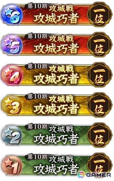 「信長の野望 出陣」攻城戦用特性を持つ初期威名900のSSR武将「【硝煙弾雨】鈴木重秀」が登場！「攻城戦 第10期」が開始の画像5