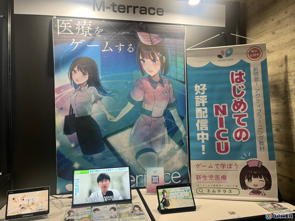 小児医療の理解を広めるためのシリアスゲーム「はじめての児童発達支援」「はじめての感染対策」などを出展の“エムテラス”レポート＆インタビュー【TGS2024】の画像1