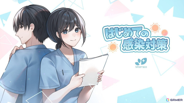 小児医療の理解を広めるためのシリアスゲーム「はじめての児童発達支援」「はじめての感染対策」などを出展の“エムテラス”レポート＆インタビュー【TGS2024】の画像3