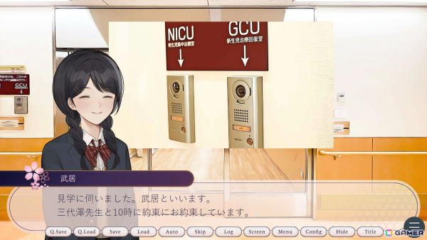 小児医療の理解を広めるためのシリアスゲーム「はじめての児童発達支援」「はじめての感染対策」などを出展の“エムテラス”レポート＆インタビュー【TGS2024】の画像5