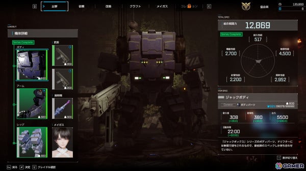 「SYNDUALITY Echo of Ada」探索を繰り返すことで成長するゲームサイクルを紹介！特典物の詳細もチェックの画像32