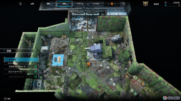 「SYNDUALITY Echo of Ada」探索を繰り返すことで成長するゲームサイクルを紹介！特典物の詳細もチェックの画像33